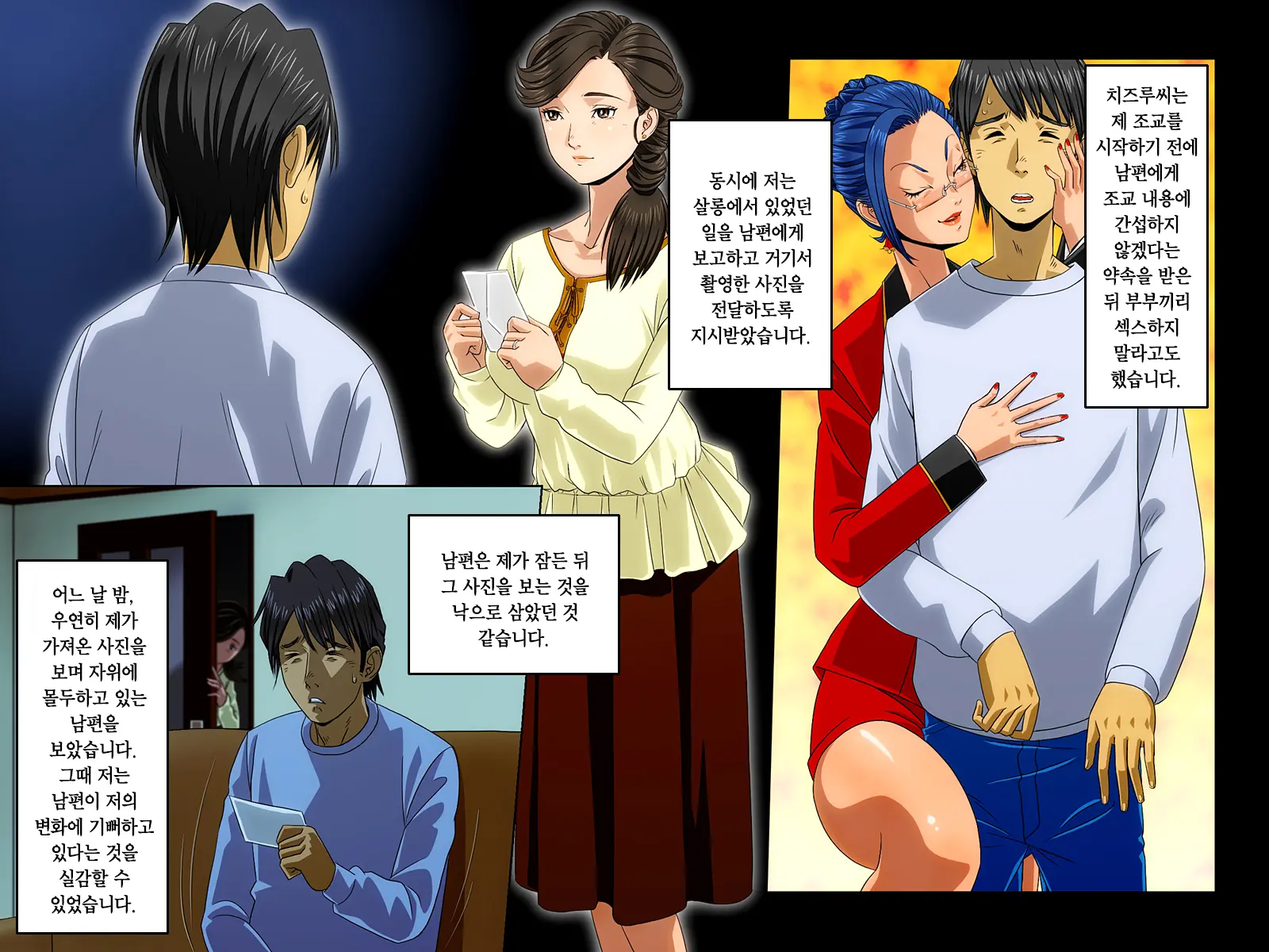 "Kimi Wa Waga Subete" ~Yukari To Sankyoudai (Inu No)~ | 당신은 나의 모든 것 ~유카리와 삼형제(개)~